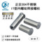 304不锈钢储能内螺纹焊接螺母柱 IT型种焊点焊螺母柱M3M4厂家直销