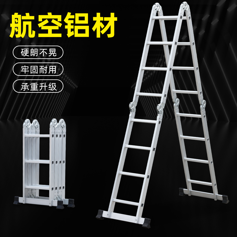 多功能折叠梯铝合金梯子家用伸缩楼梯加厚工程梯爬阁楼冲压人字梯