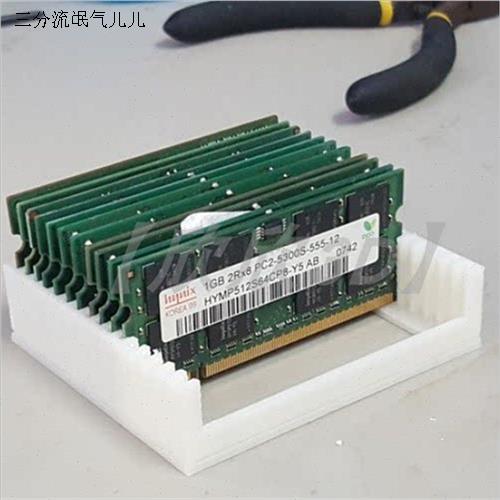 笔记本内存条收纳盒DDR4内存条收纳盒DDR5内存C收纳支架简