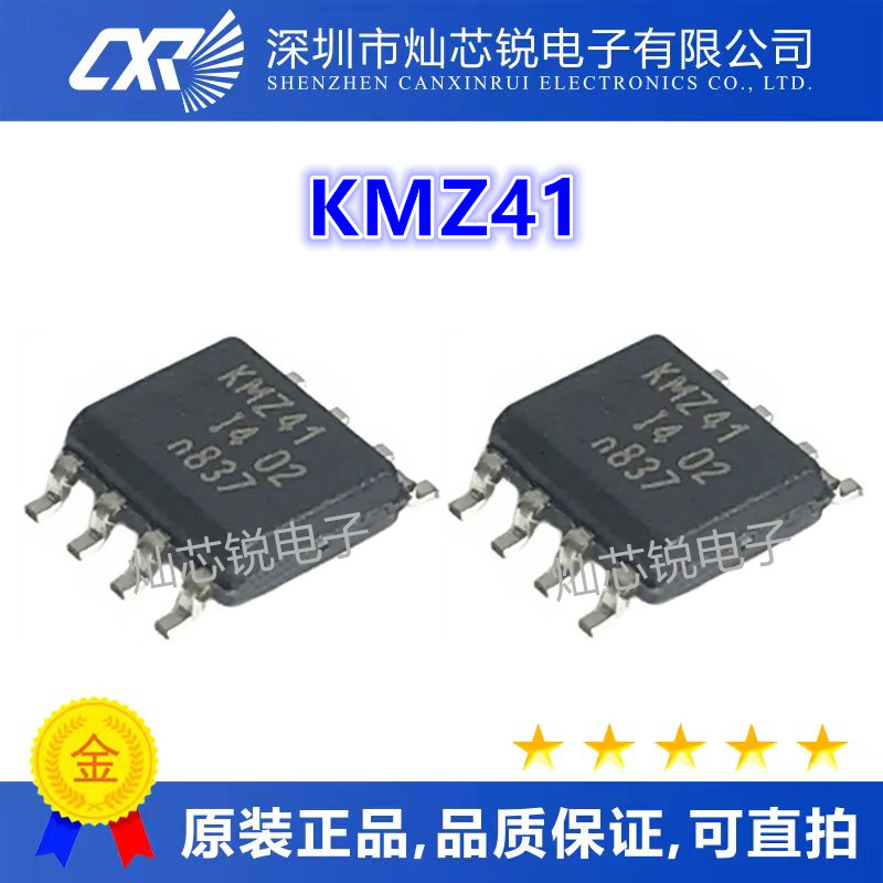 KMZ41 SOP8全新磁阻式角度传感器贴片IC芯片 一片起拍 包邮