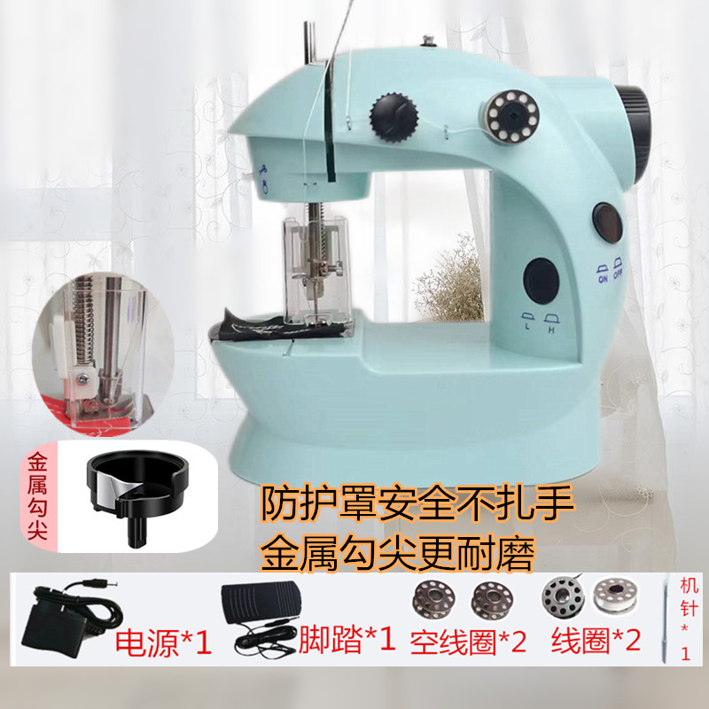家用全自动台式缝纫机家庭用小型迷你裁缝机多功能缝衣机电动