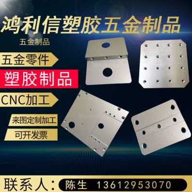 厂销新品CNC精密定制机械五金铝件黄铜紫铜数控加工铝合金零件铣