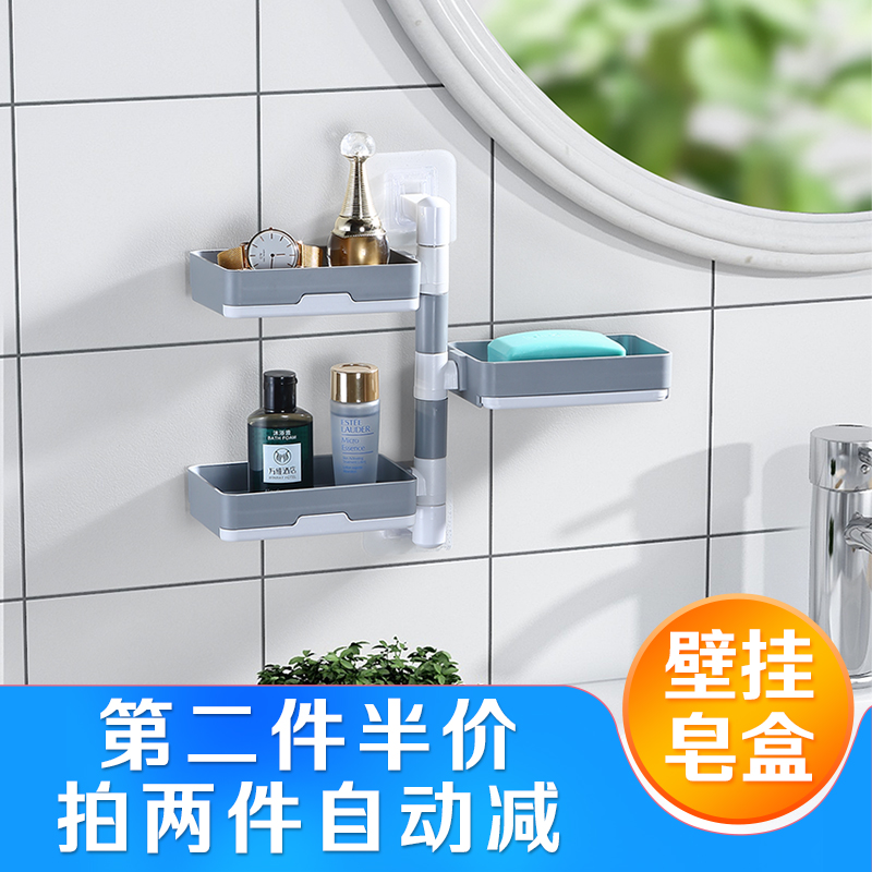 浴室肥皂盒吸盘壁挂式多三层沥水可旋转免打孔香皂盒卫生间置物架