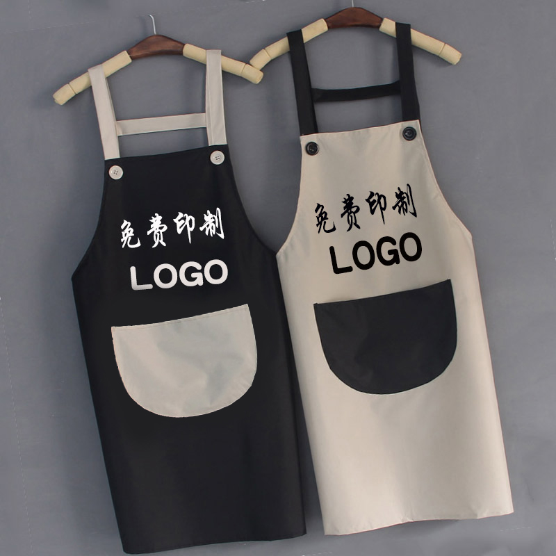 围腰围裙定制logo印字男厨房防水女帆布工作服美甲店餐饮专用罩衣