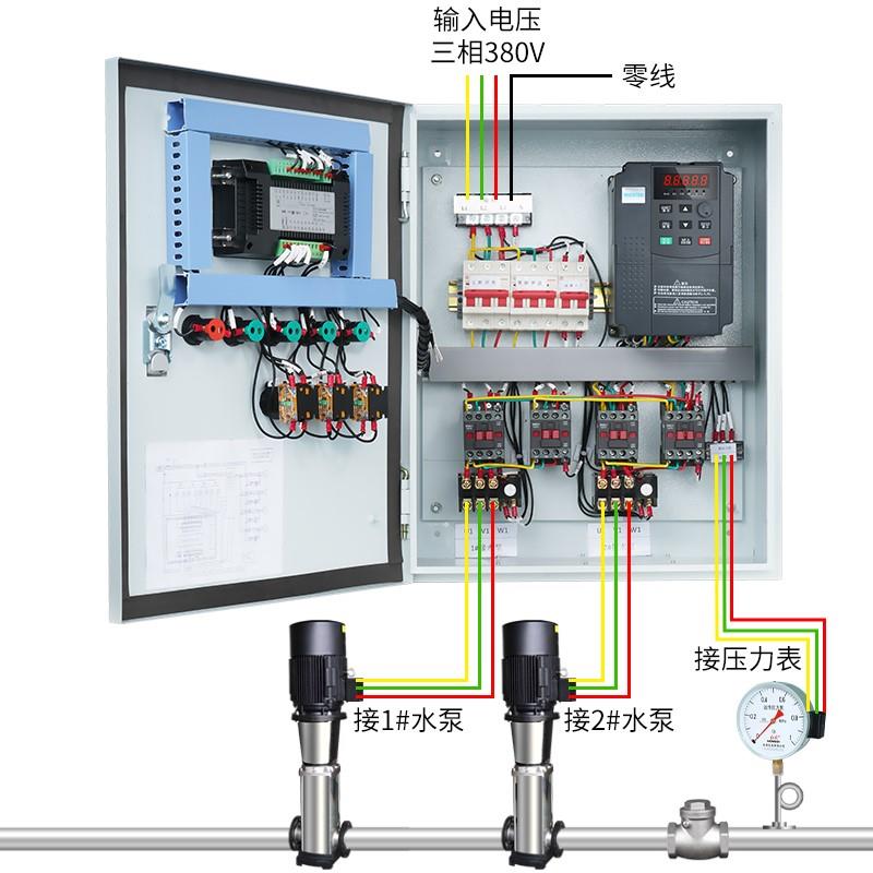 变频恒压供水变频控制柜变频器控制箱变频水泵变频控制柜增压泵