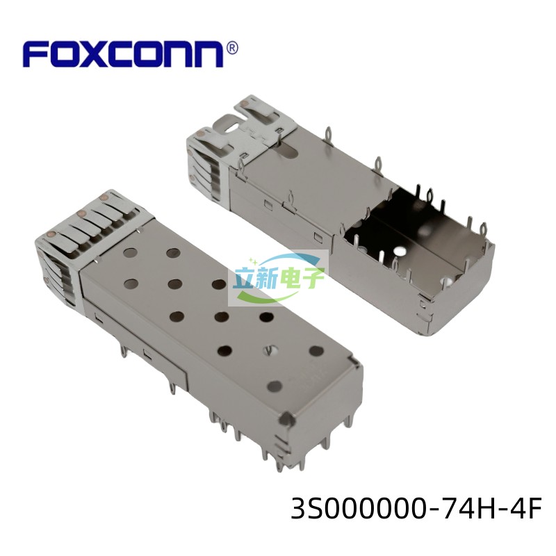 富士康 3S000000-74H-4F 光纤笼子 屏蔽外壳SFP 压接式接插件
