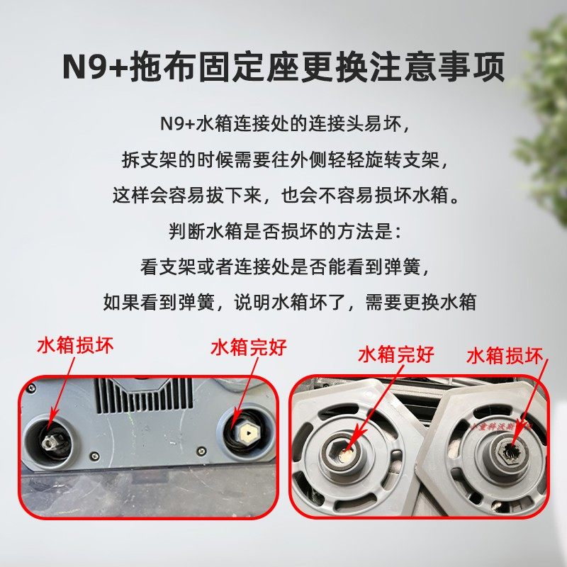 速发科沃斯扫地机器人N9 配件DVX49维修电机马达P水泵主板水箱支