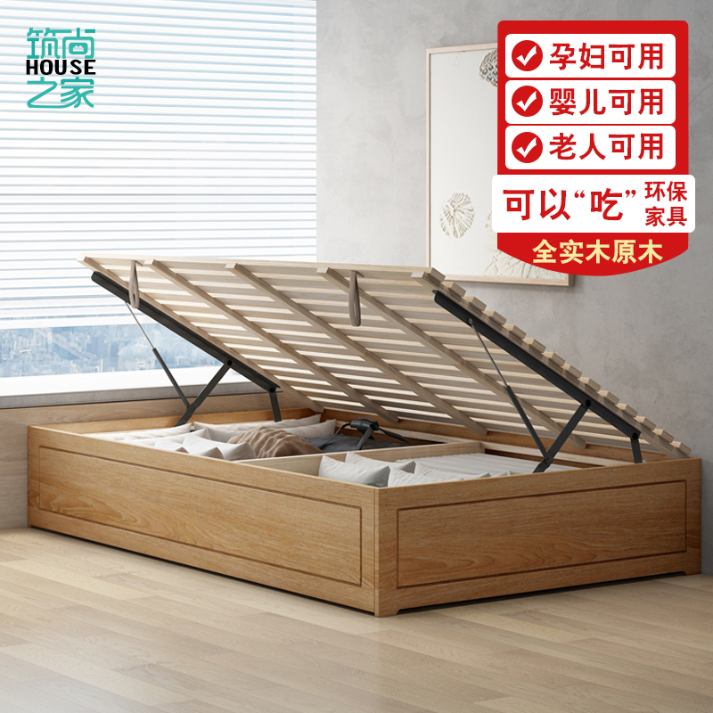 实木箱体床现代简约1.2侧翻榻榻米床北欧储物无床头床高箱带抽屉