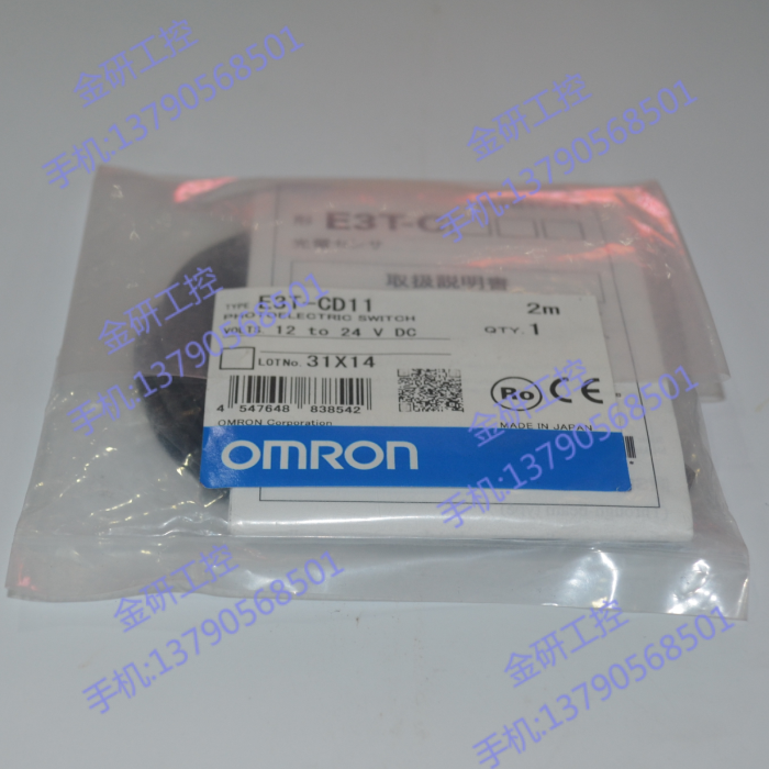 原装正品OMRON/欧姆龙E3T-CD11超小型反射光电感应开关光电传感器