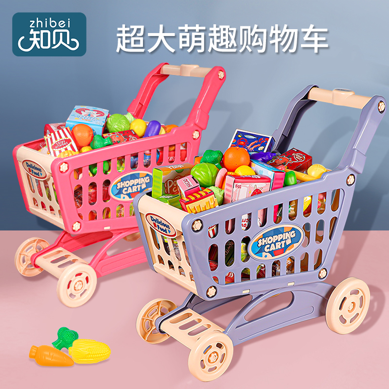 儿童购物车玩具女孩厨房水果切切乐宝宝超市小手推车男女童过家家