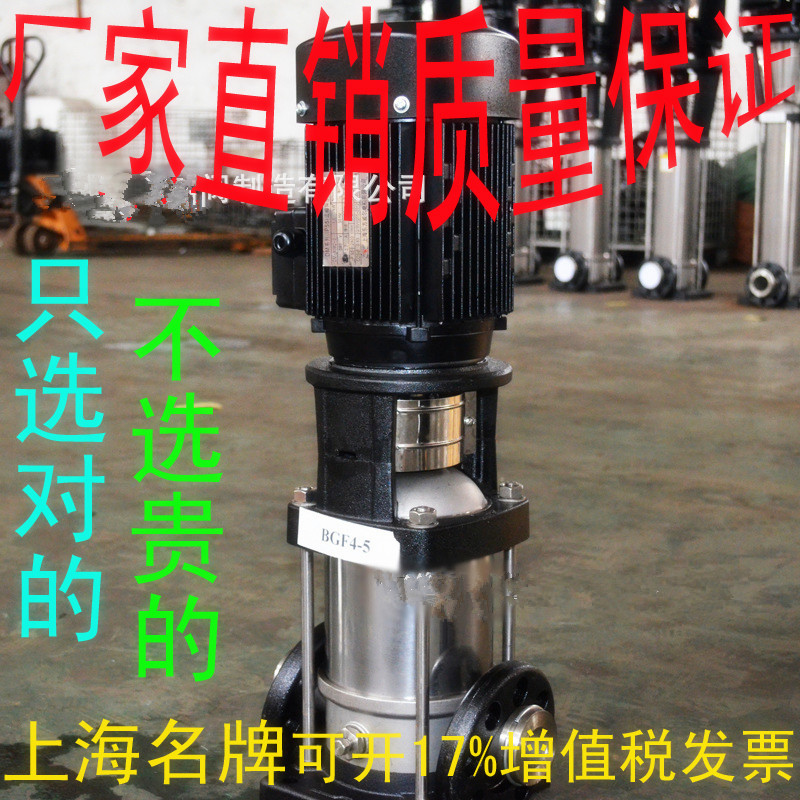 25CDLF不锈钢多级泵,CDLF立式多级水泵,QDLF多级高压泵,2-60/7080