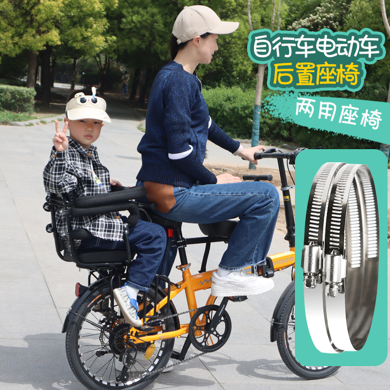 现货速发电动自行车后置宝宝安全座椅护栏可打开自行车儿童后座加