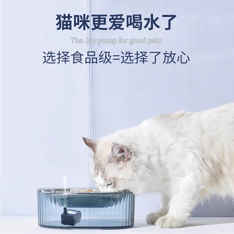 水泵猫咪喝水器流动饮水机宠物抽水泵小型家用静音过滤自动循环泵
