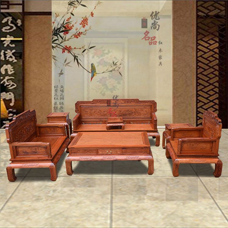 红木沙发 缅甸花梨木雕花实木沙发茶几123客厅成套红木家具沙发