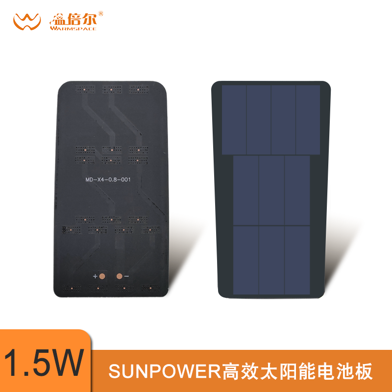 库存太阳能板电池片SUNPOWER高效单晶硅组件7W光伏DIY户外发电