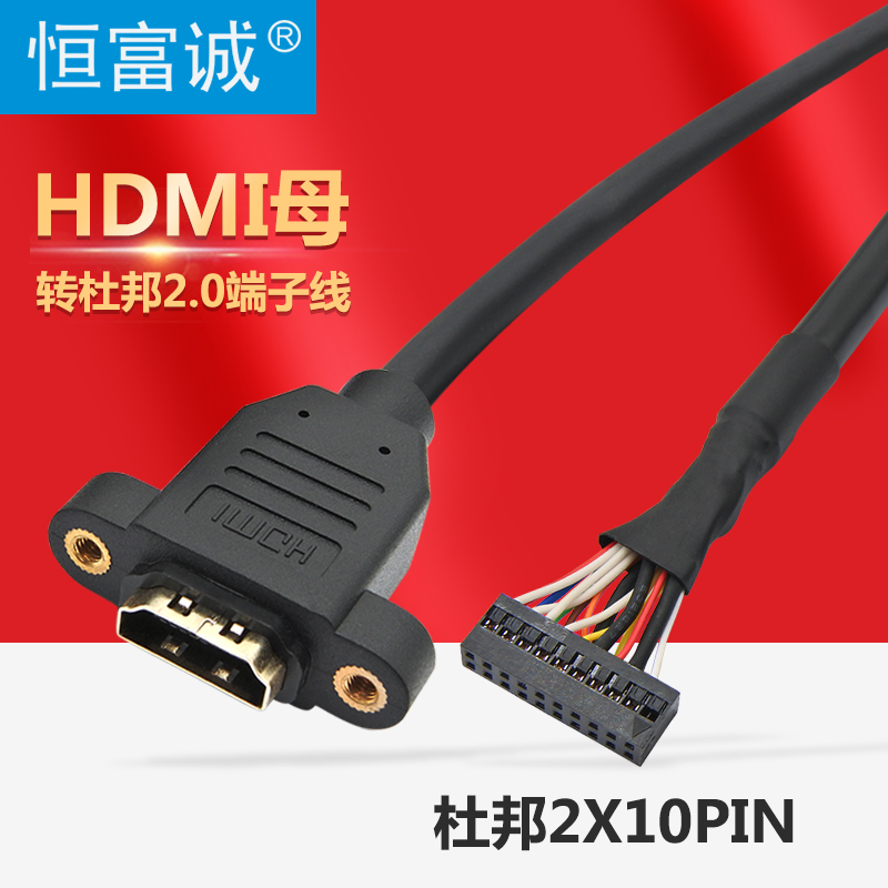 定制HDMI线改装DIY联想个人云T1  T2 T2pro X1高清数据线4K,稳定