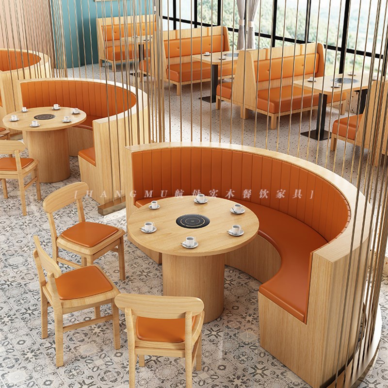 定制实木弧形卡座饭店餐厅电磁炉一体火锅店半圆卡座沙发桌椅组合