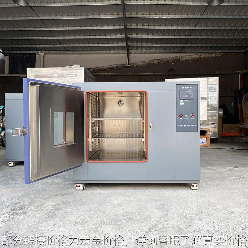 精密工业烘干箱 电热鼓风干燥箱 恒温烘干机 热风循环食品烤箱