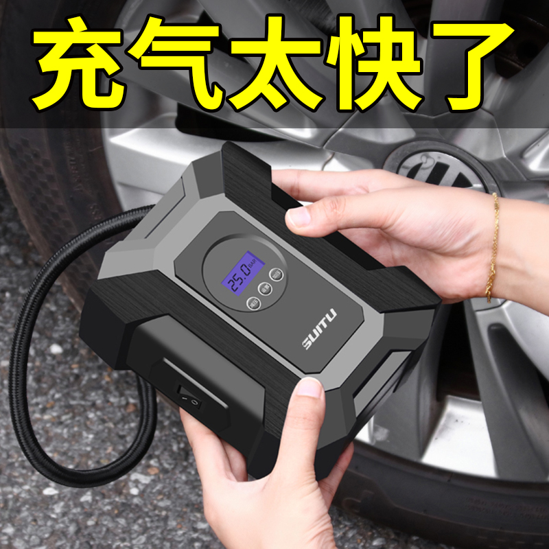 车载充气泵便携式12v汽车轮胎电动打气筒带压力表车用高压打气泵