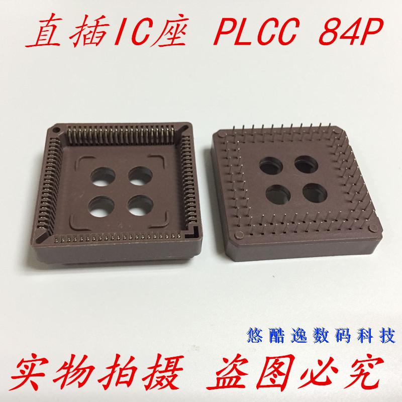 PLCC84 直插 PLCC 插座84P IC座 84脚芯底座 方形 IC连接器 16/管