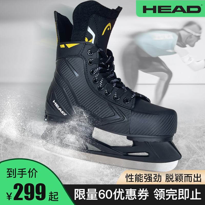 HEAD海德S90冰刀鞋冰球鞋成人球刀鞋冰刀鞋男女 初学者儿童滑冰鞋