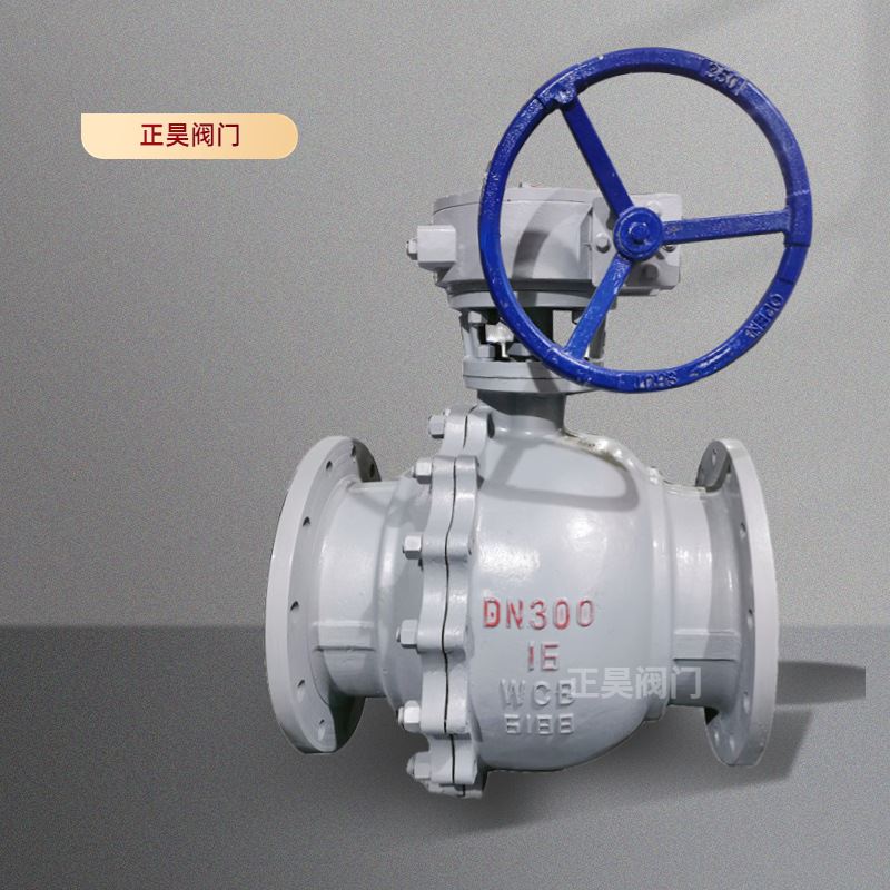 铸钢涡轮法兰浮动式固定式球阀Q341F/Q347F蒸汽水压缩空气天然气