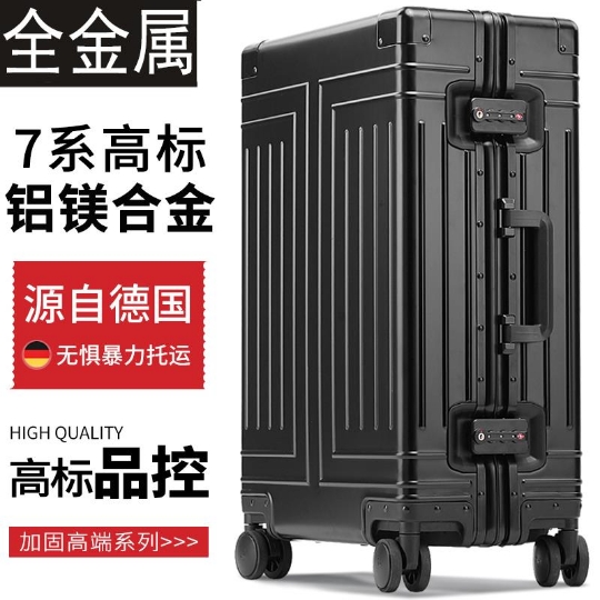 高档出口商务全铝镁合金拉杆箱万向轮32行李箱男女24/寸皮旅行箱