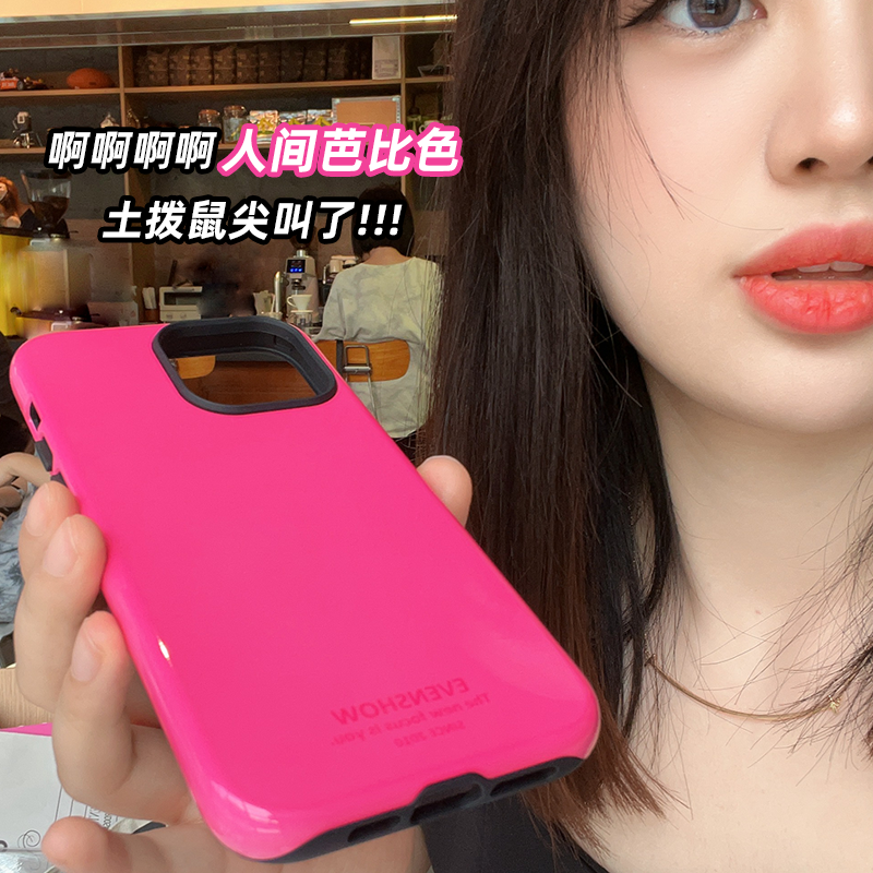 EVENSHOW高端设计师原创新款芭比粉色手机壳带支架适用于苹果iphone12/1314pm/plus15promax小众高级感保护套