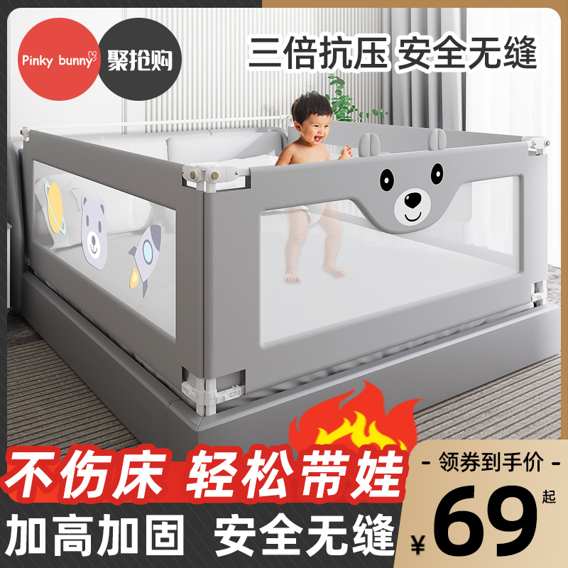 香港澳门包邮免打钉 床围栏宝宝防摔婴儿防护栏床边床上防掉儿童