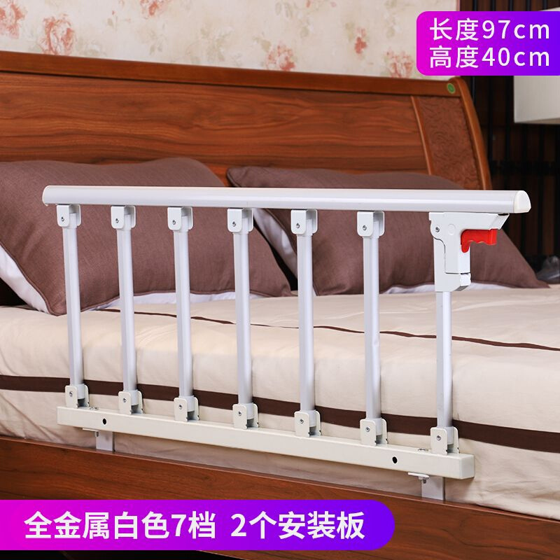 宝婴儿童老人防摔床护栏围栏f金属床挡板床栏杆S折叠薄垫酒店通用