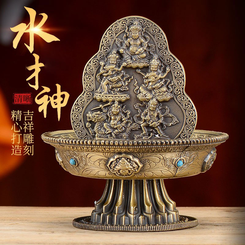水财神摆件西藏家居装饰用品五路财神家用水供黄财神铜像