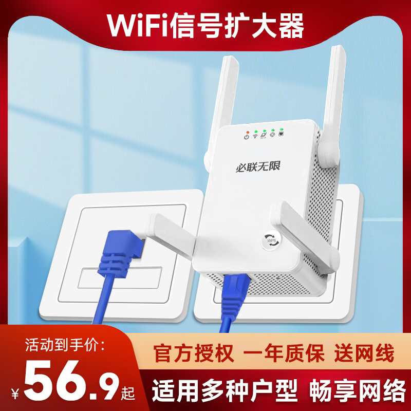 wifi路由器小型家用迷你AP有线转无线wf信号扩大器中继放大增强器带网口扩展加强网络分支线桥接waifai便携式