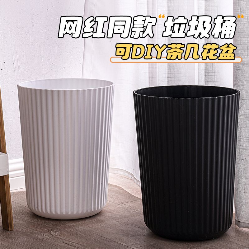 圆形垃圾桶家用2023新款大容量厨房桌面垃圾桶大小号塑料纸篓简约