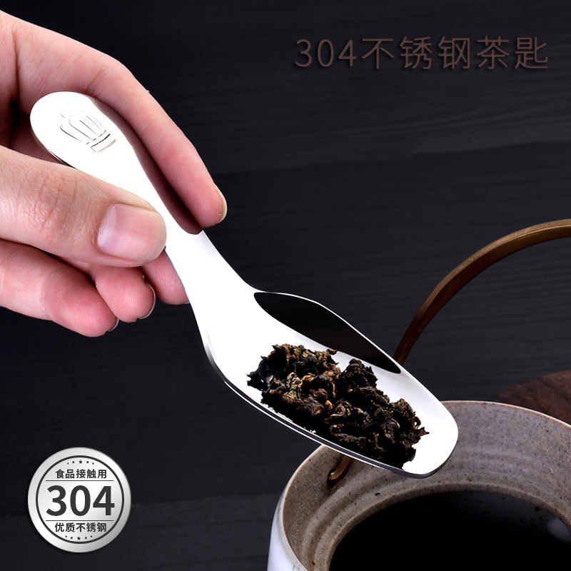 304不锈钢茶匙茶叶小勺子分茶勺茶叶铲子加厚短柄雪糕勺甜品小勺