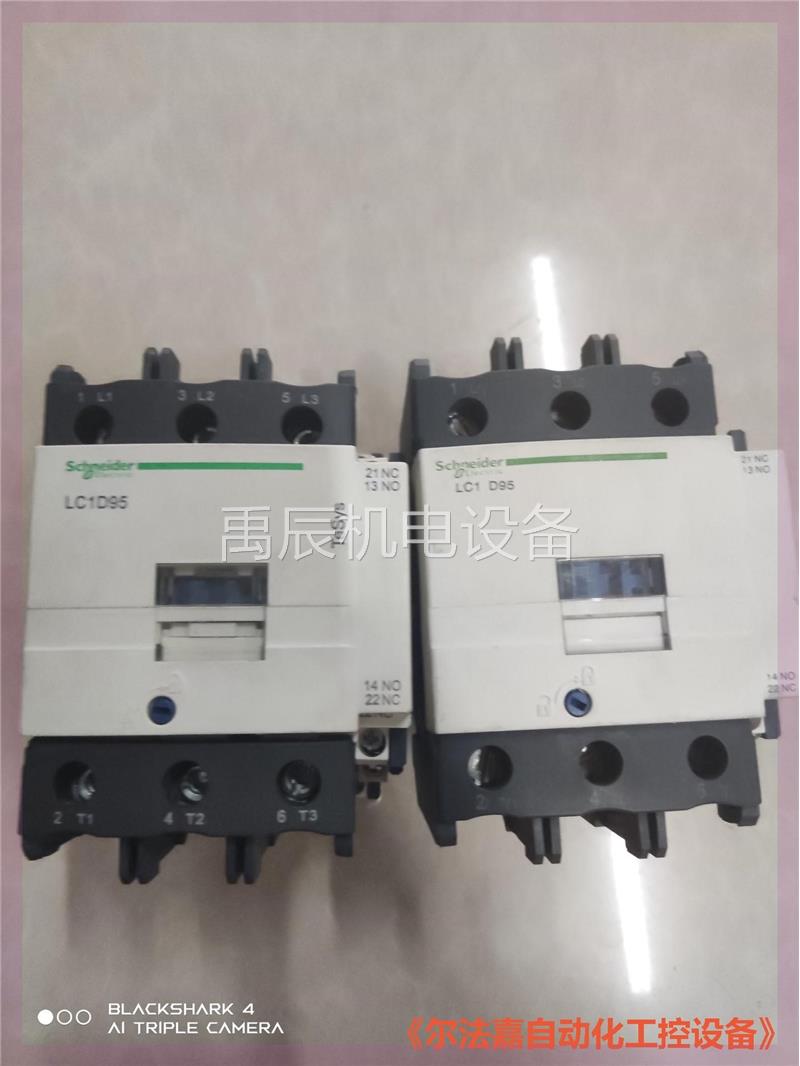 咨询议价商品:施耐德接触器Lc1D95,2个,LC1CE65一个,电机设备