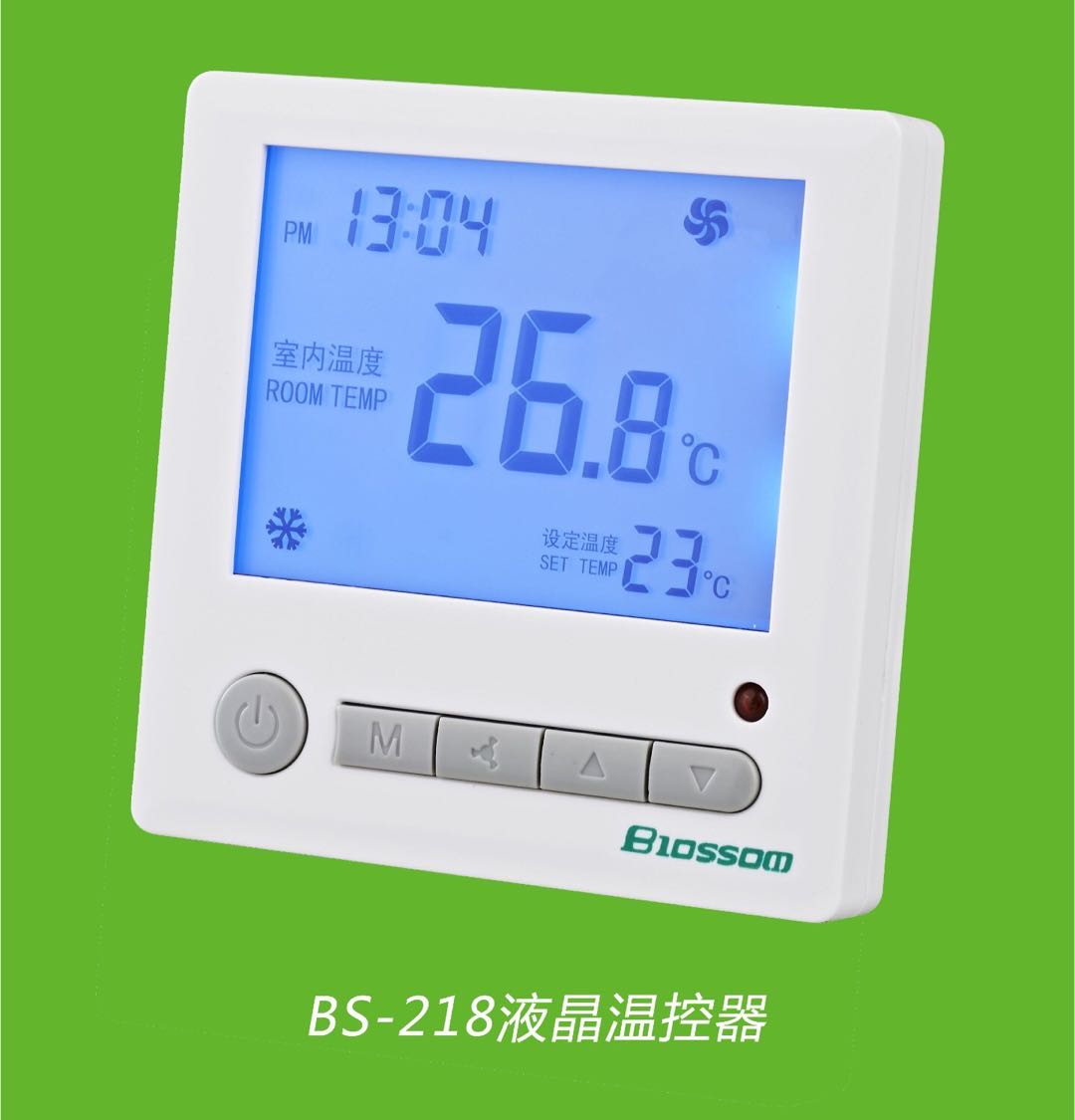 博信BLOSSOM带背光遥控定时中央空调房间风机盘管智能液晶温控器