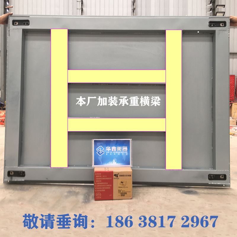 工业货秤平台地秤 工厂直销15米电子秤 1T3t5吨 耀华电子小地磅