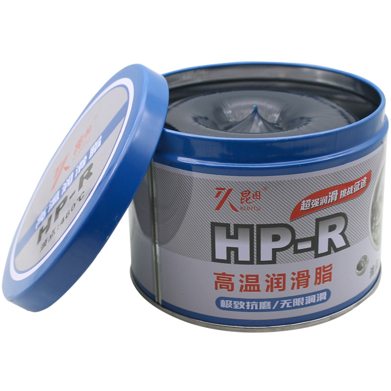高温润滑脂 牛油 黄油 润滑油 高速XHP222蓝色脂