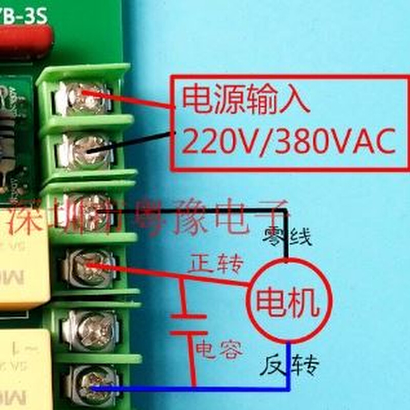 380V220V 交流电机正反转控制板器 双路 电磁阀 固态继电器模块