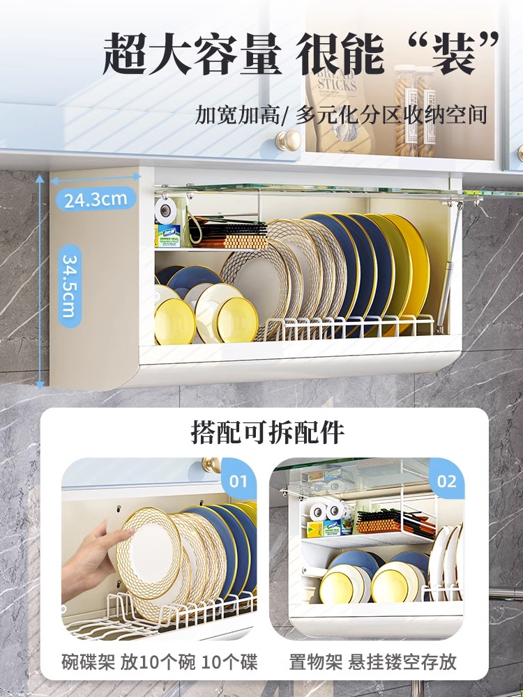 厨房碗架置物架壁挂式沥水架碗碟碗筷收纳盒放碗盘餐具防尘碗柜子