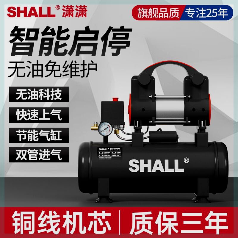 空压机静音打气泵小型无油空气压缩机工业级200v便携木工高压气泵
