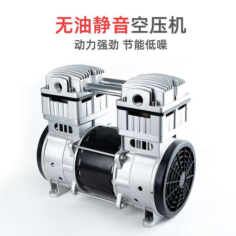 锦穗科技1500W空压机静音小型气泵小型空压机压缩机空压机机头