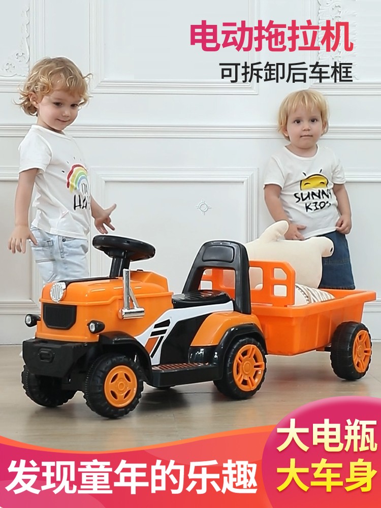 儿童电动车宝宝手扶拖拉机玩具车可坐人四轮充电遥控男孩汽车