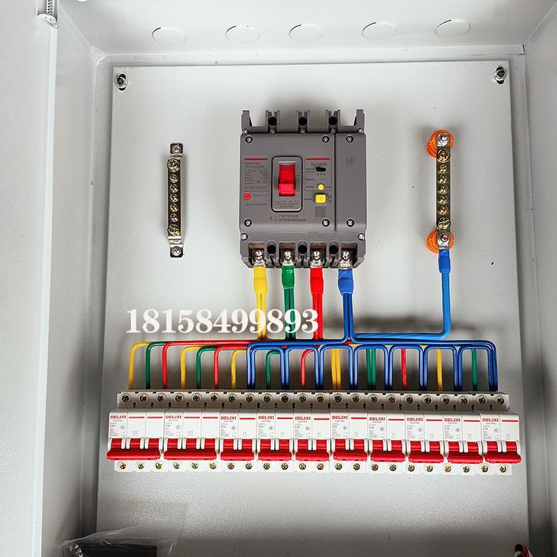 布定制成套配电761箱强电箱三四线低压开关线控制柜家用照明电相