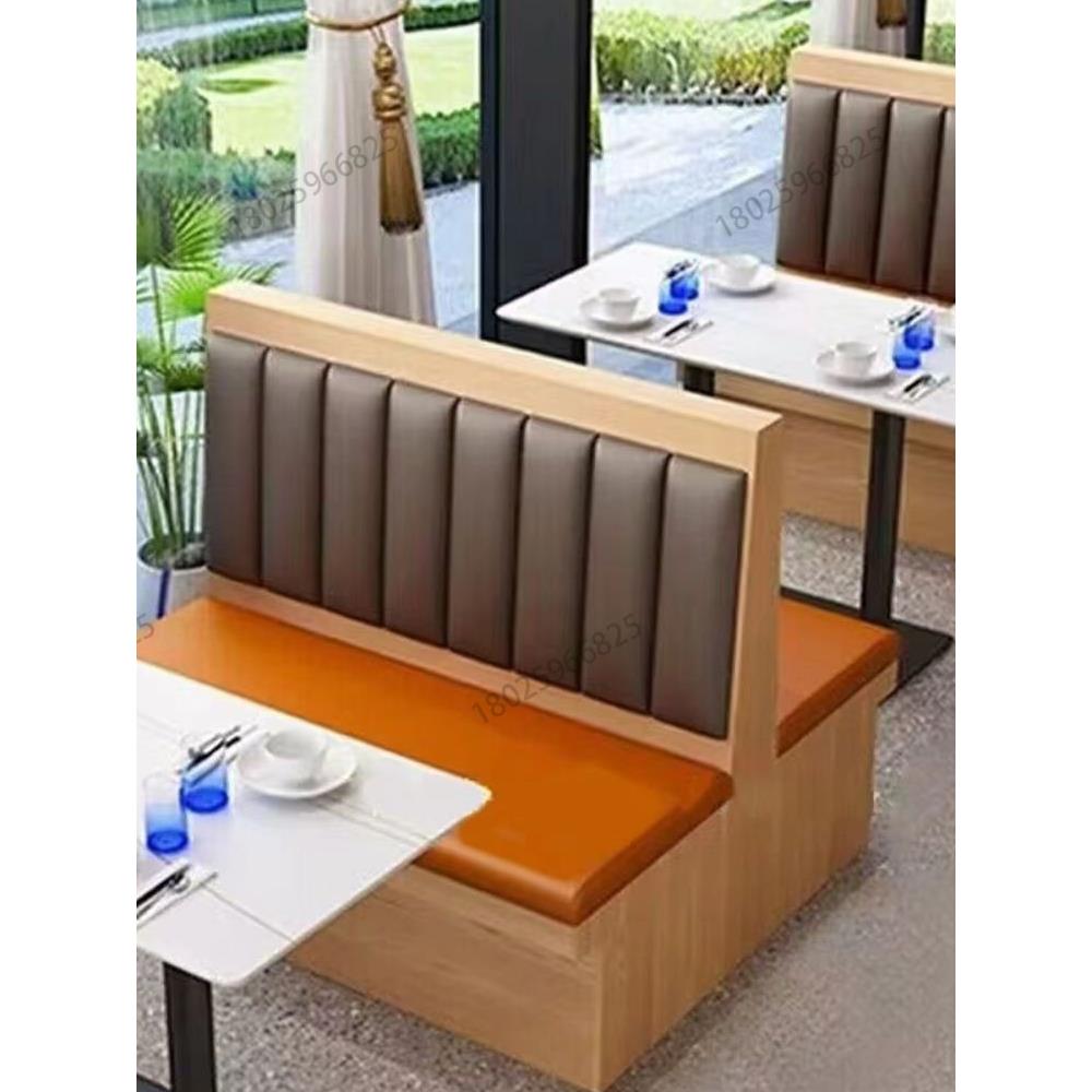 咖啡厅商用卡座沙发酒吧甜品奶茶店火锅餐饮网红靠墙桌椅组合定制