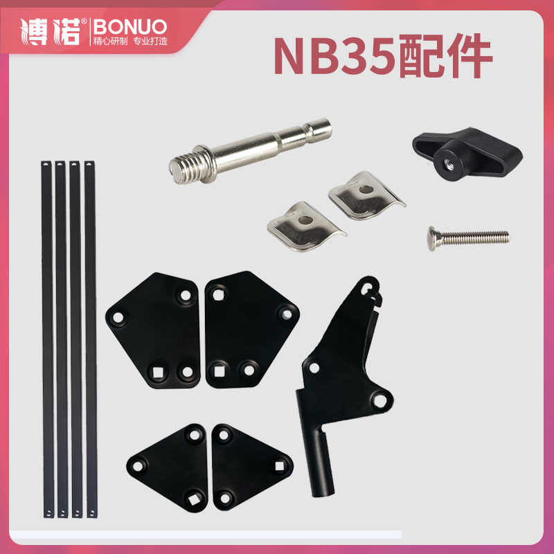 NB35悬臂支架全套配件平板直播麦克风支架话筒桌面折叠支架配件