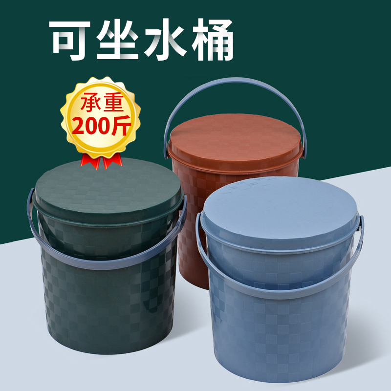 水桶可坐塑料桶带盖水桶凳子收纳洗车钓鱼桶垃圾桶储物桶幼儿园桶
