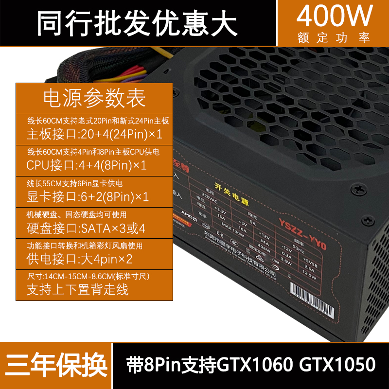 X79 X99单双CPU电源电脑主机台式机额定500W600W700W双路电源静音