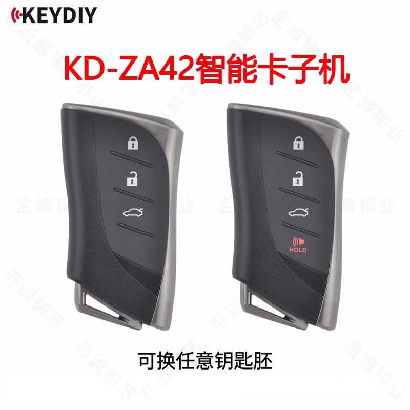 适用KD智能卡子机ZA42-3键/4键丰田雷克萨斯款可换胚KDX1生成MAX