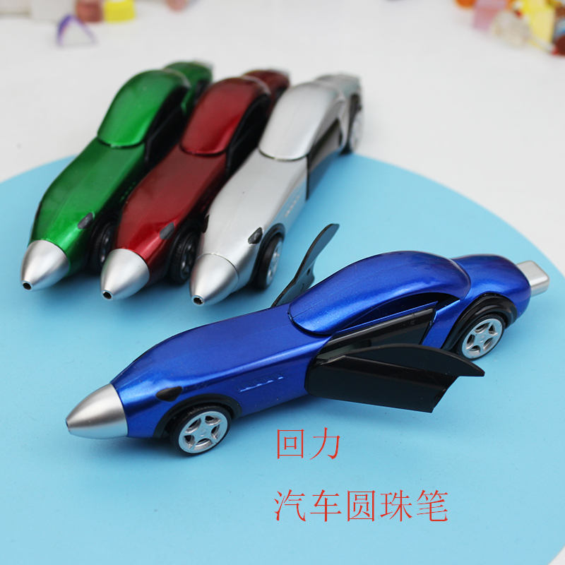 韩国文具 卡通汽车圆珠笔回力赛车笔精美礼品学生奖品玩具礼物